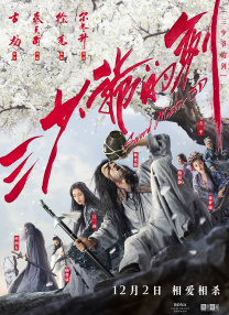 教师和女学生